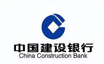 宁南建设银行信用贷款需要什么条件？建行信贷办理流程和注意事项！