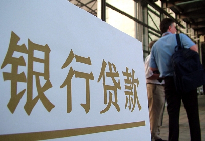 宁南个人信用贷款额度能贷多少？主要看什么方面？